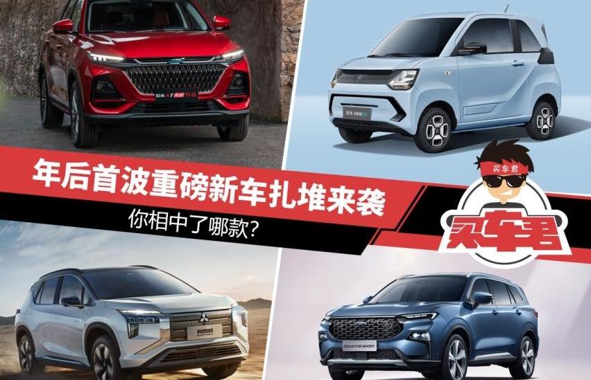 MINI,林肯,阿图柯,摩卡,风光MINIEV