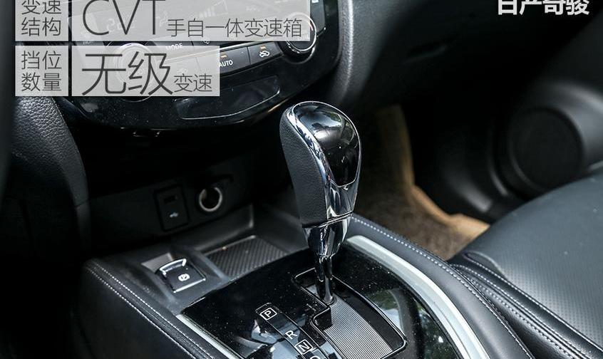 星途,奇骏,领克,领克01,星途TX