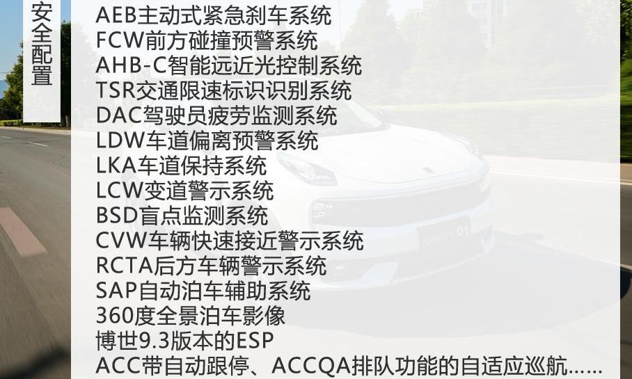 领克,领克01,沃尔沃,奔驰,宝马
