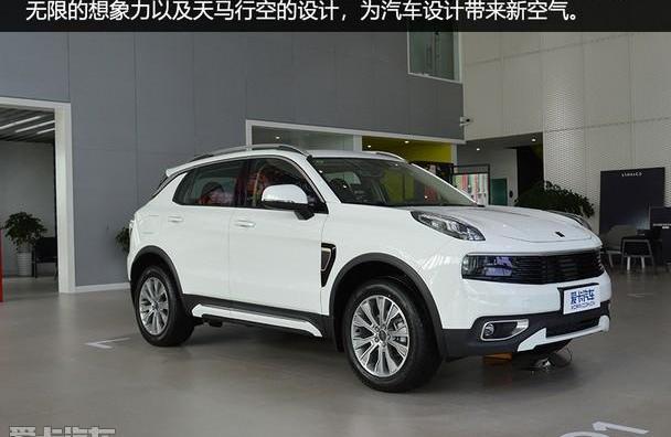 领克,领克01,吉利汽车,沃尔沃