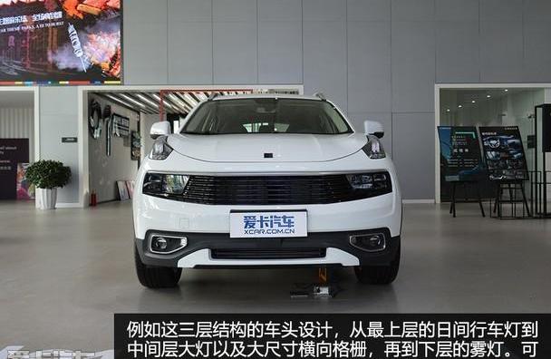 领克,领克01,吉利汽车,沃尔沃