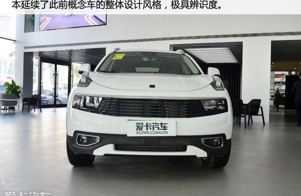 领克,领克01,沃尔沃,吉利汽车