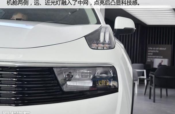 领克,领克01,沃尔沃,吉利汽车
