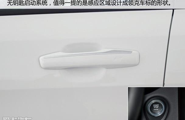 领克,领克01,沃尔沃,吉利汽车
