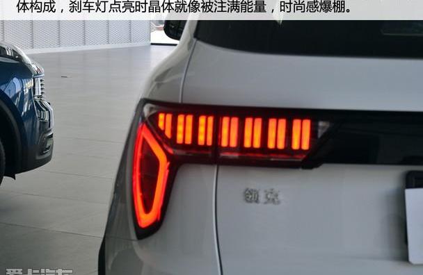 领克,领克01,沃尔沃,吉利汽车