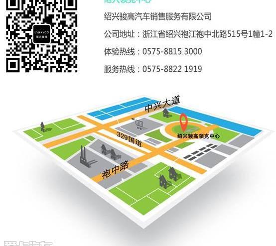领克,领克01,北京,宾利,吉利汽车