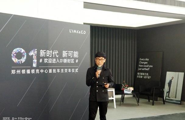 领克,领克01,沃尔沃,吉利汽车,东南