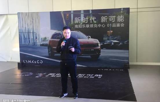 领克,沃尔沃,领克01,吉利汽车