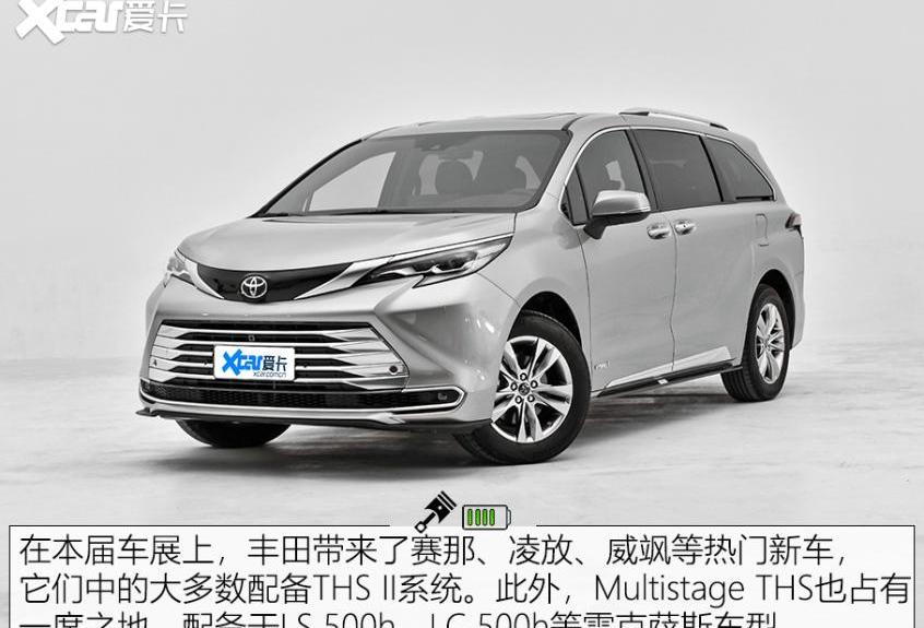 丰田,GMC,广汽集团,博瑞,领克