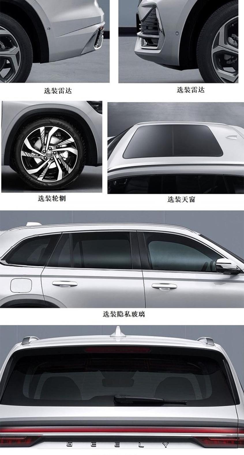 领克,吉利汽车,领克01,领克06,领克03