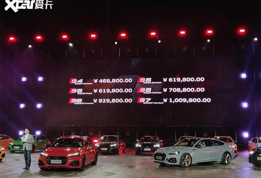 奥迪,奥迪S4,长安,长安欧尚,长安欧尚X5