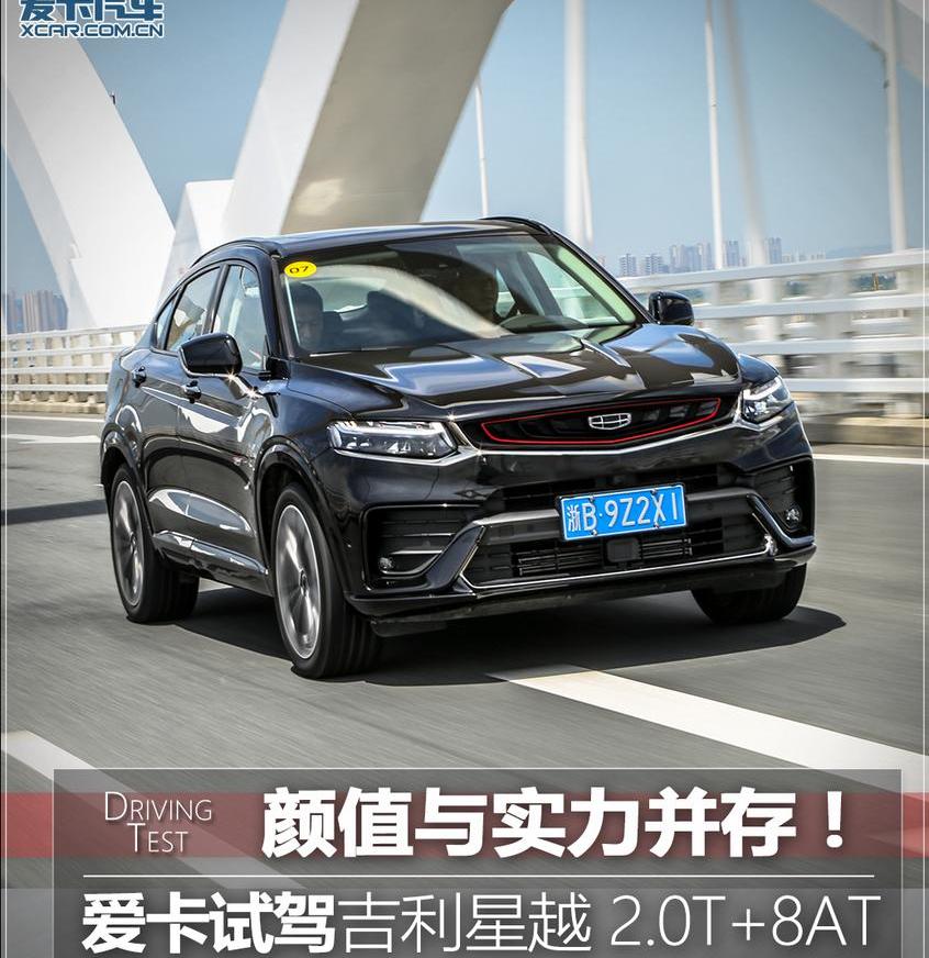 宝马,长安,大众,高尔夫,博瑞