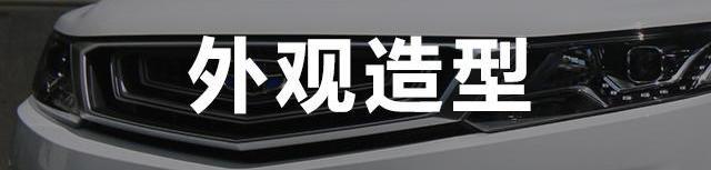 领克,领克01,路特斯,博越,汉
