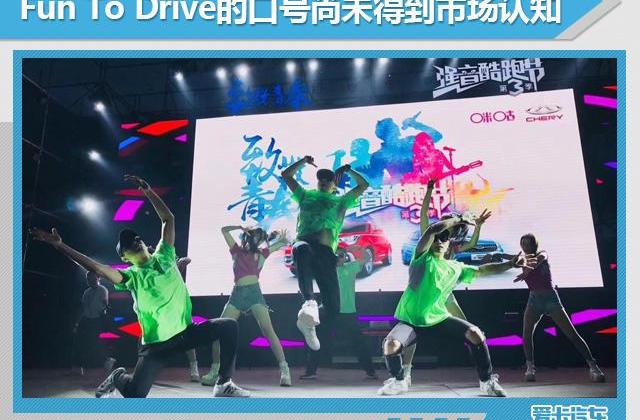 奇瑞,凯翼,领克,领克01,现代