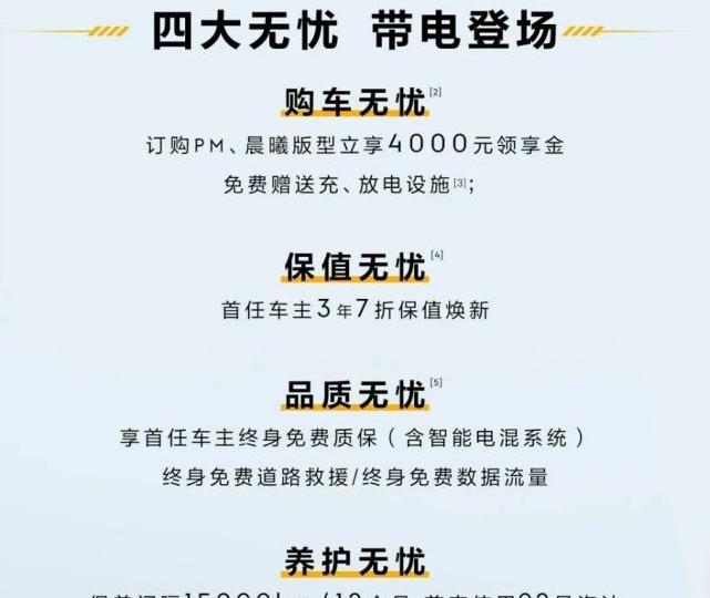 领克,领克01,蔚来,吉利汽车,领克05