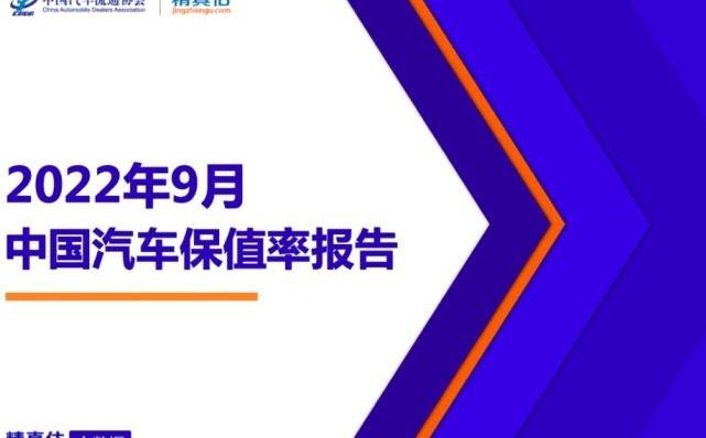 领克,传祺M8,比亚迪,卡罗拉,荣威