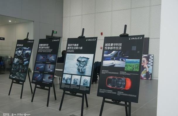领克,领克01,理念,沃尔沃,吉利汽车