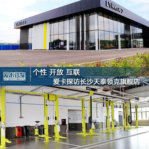领克,沃尔沃,吉利汽车,领克01