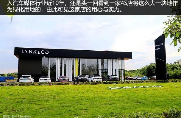 领克,沃尔沃,吉利汽车,领克01