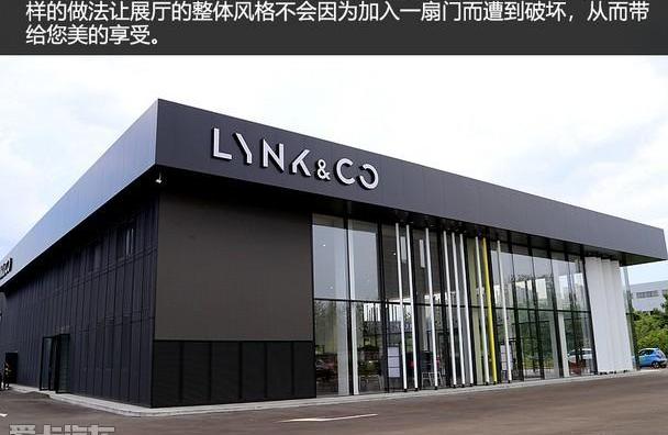 领克,沃尔沃,吉利汽车,领克01