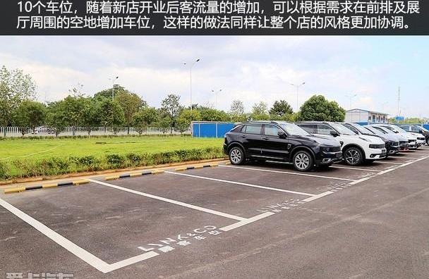 领克,沃尔沃,吉利汽车,领克01