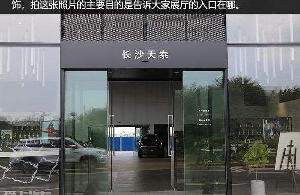 领克,沃尔沃,吉利汽车,领克01