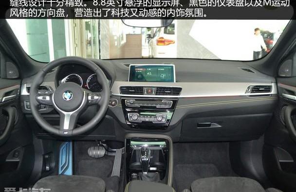 宝马,宝马X2,宝马X3
