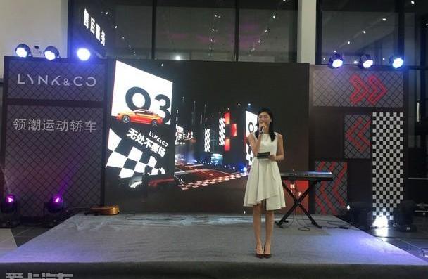 领克,领克03,吉利汽车,沃尔沃,领克01