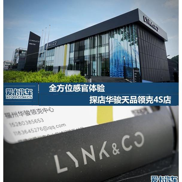领克,沃尔沃,理念,吉利汽车,现代