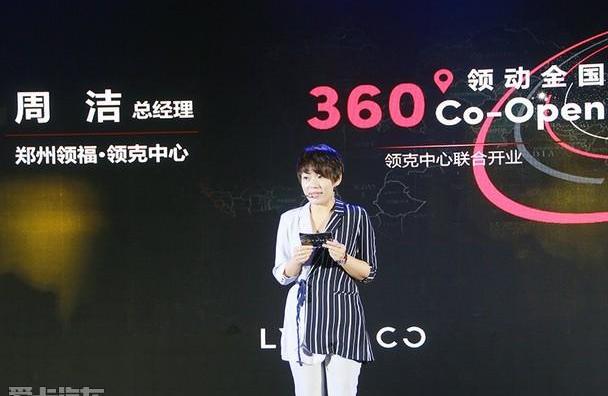 领克,领克02,东南,领克01,沃尔沃