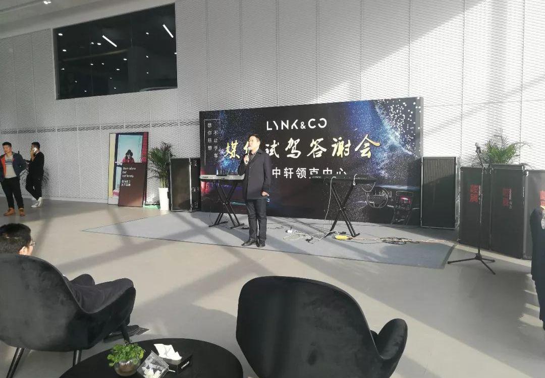 领克,领克01,理念,吉利汽车