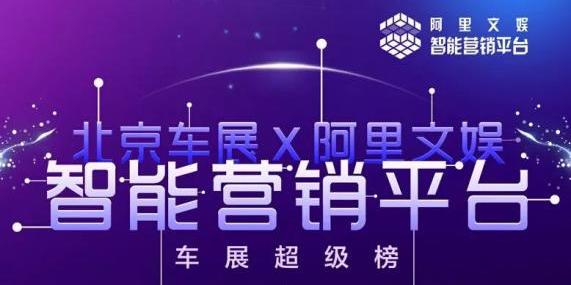 奔驰,北京,红旗,红旗H5,大众