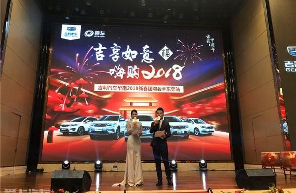 吉利汽车,帝豪,博瑞,奔驰,领克