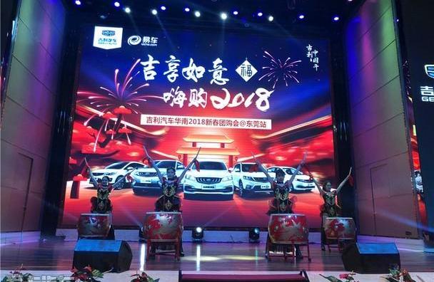 吉利汽车,帝豪,博瑞,奔驰,领克