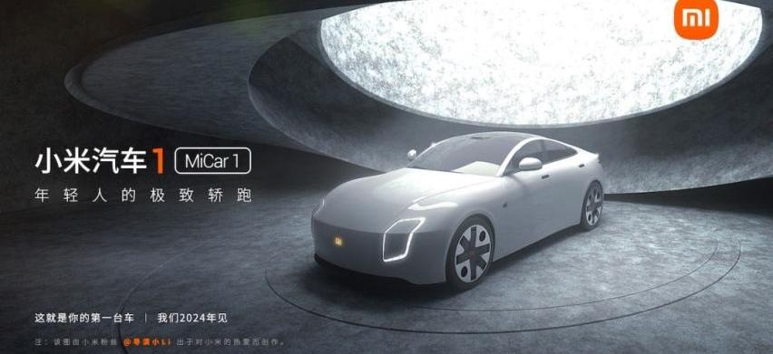 发现,蔚来,蔚来ET5,问界M5,北京