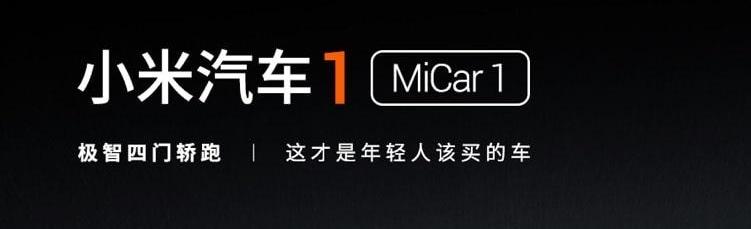 发现,蔚来,蔚来ET5,问界M5,北京