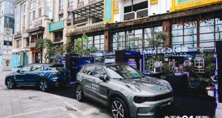 领克,领克01,大众