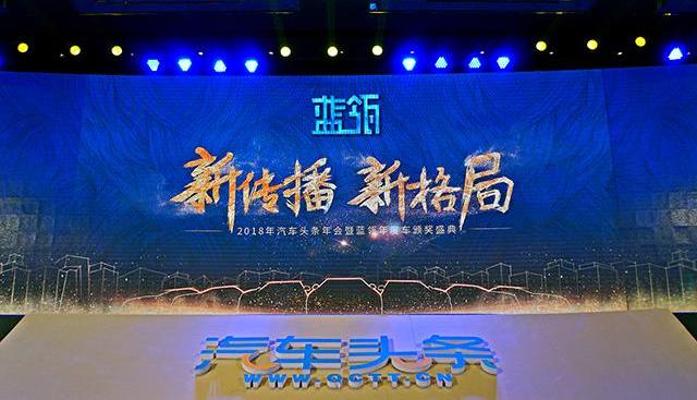 北京,长安,奔驰,广汽集团,马自达
