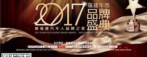 东风,东南,日产,标致,东风风行