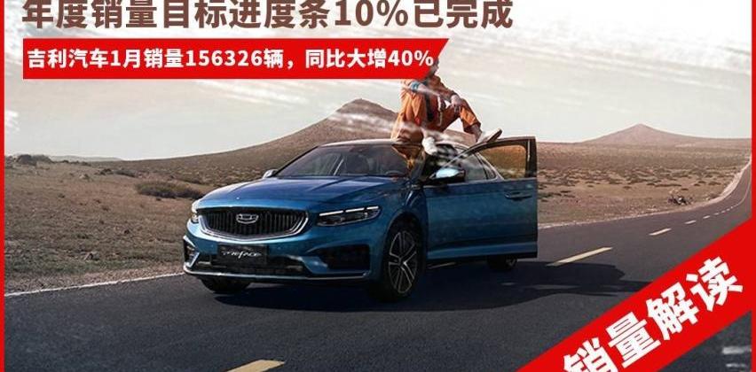 吉利汽车,领克,帝豪,博越,缤越