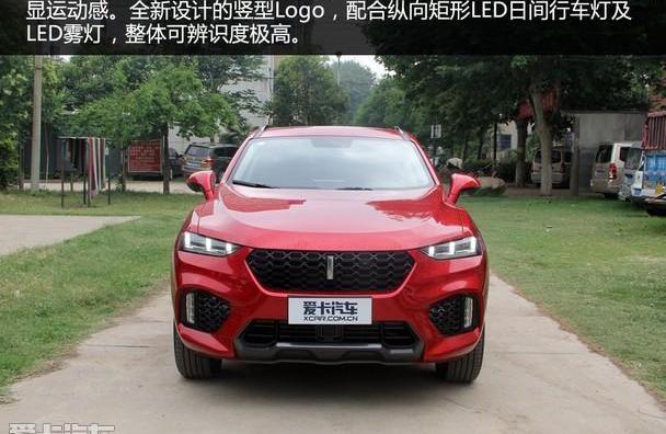 哈弗,长城,领克,领克01,一汽