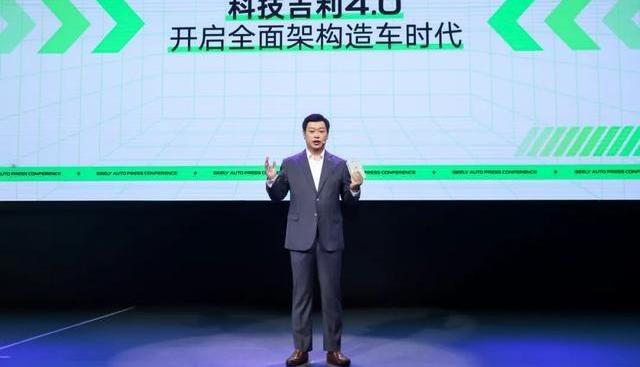 吉利汽车,丰田,领克,大众,理念