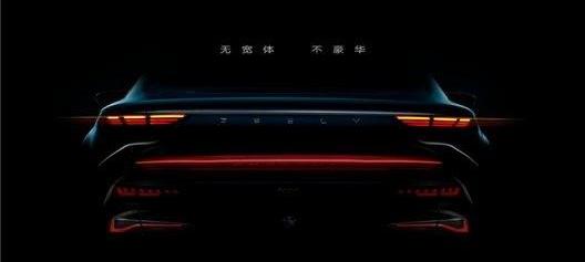 吉利汽车,领克,沃尔沃,丰田,领克05