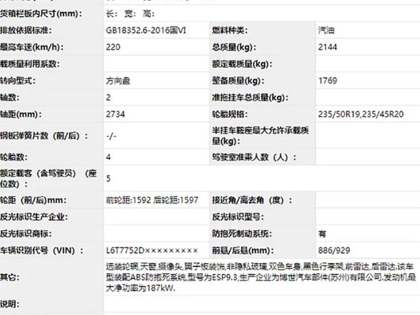 奔驰,大众,牧马人,奇瑞,瑞虎8