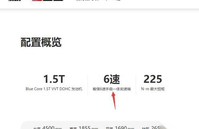 凯美瑞,长安,领克,雅阁,大众