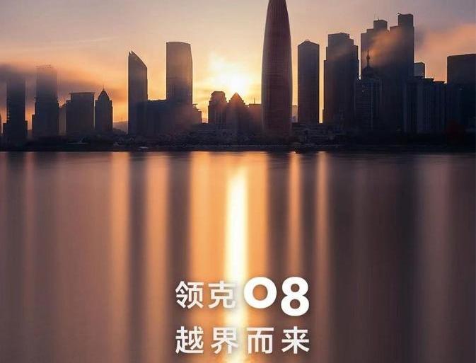 领克,沃尔沃,沃尔沃XC60,问界M7,领克02