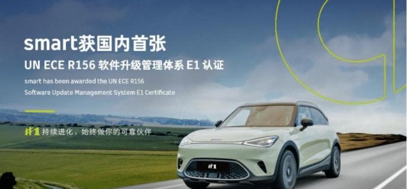 起亚,红旗,smart,领克,理念