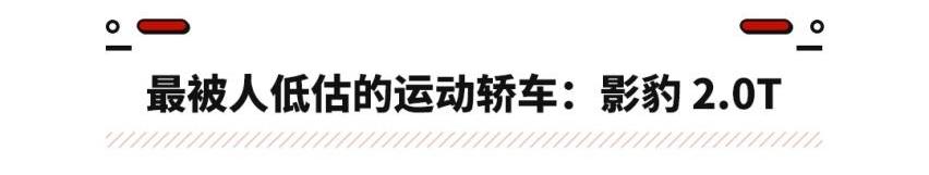 领克,影豹,领克03,长安,长安UNI-V