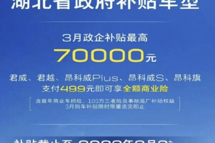 别克,东风,哈弗,领克,索纳塔