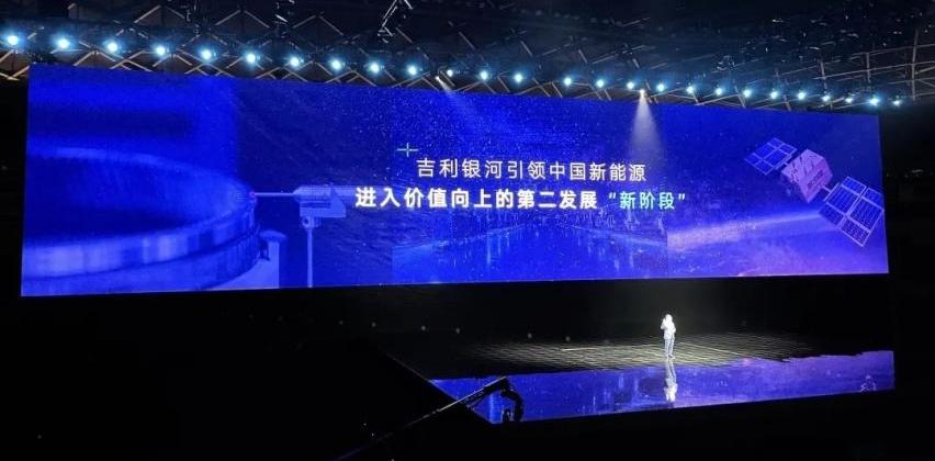 领克,极氪,吉利汽车,星越L,领克05